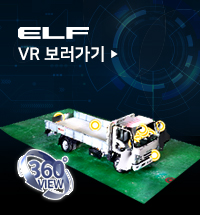 ELF VR 보러가기
