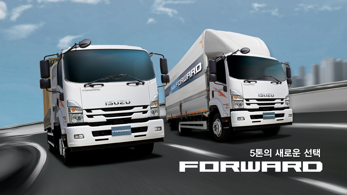 5톤의 새로운 선택 FORWARD