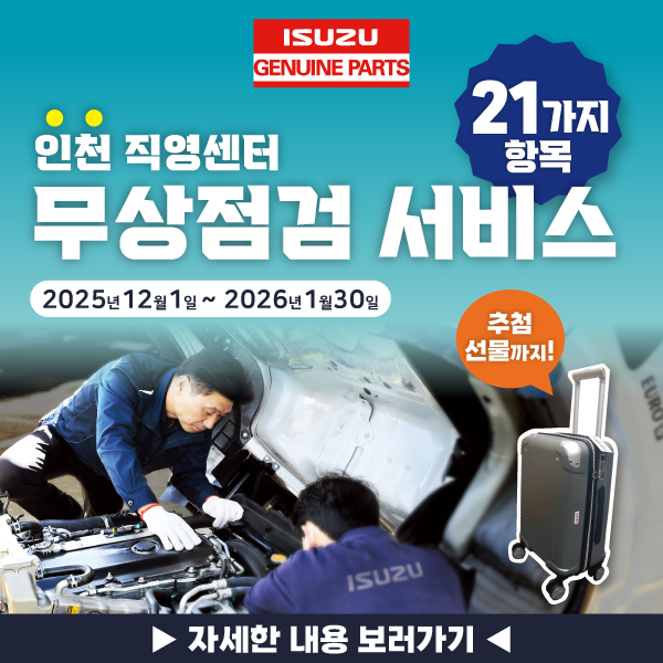 유튜브 댓글 이벤트 발표