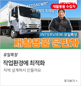 작업환경에 최적화